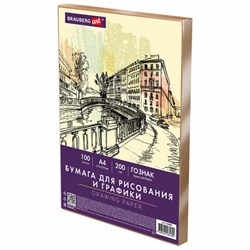 Бумага для рисования и графики А4 100 л., 200 г/м2 ВАТМАН ГОЗНАК, в коробке, BRAUBERG ART CLASSIC, 116890 - фото 13704805