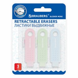 Ластики выдвижные BRAUBERG "Slider Mini", НАБОР 3 ШТУКИ, 68х18х12 мм, пастельные цвета, блистер, 271992 - фото 13705455
