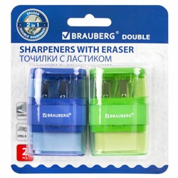 Точилки с ластиком 2 в 1 BRAUBERG "Double", НАБОР 2 ШТУКИ, 2 отверстия, синяя и зеленая, блистер, 271995 - фото 13705458