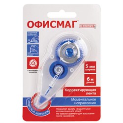 Корректирующая лента ОФИСМАГ N1, 5 мм х 6 м, прозрачно-синий корпус, механизм перемотки, блистер, 272659 - фото 13705600
