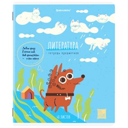 Тетрадь предметная DOG БОБИК 48 л., TWIN-лак, ЛИТЕРАТУРА, линия, подсказ, BRAUBERG, 404790 - фото 13705779