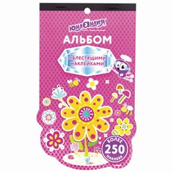 Альбом со сверкающими наклейками "Лесные зверушки", 4 листа, более 250 шт., склейка, ЮНЛАНДИЯ, 662695 - фото 13706343