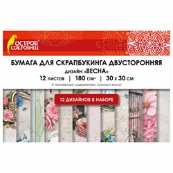 Бумага для скрапбукинга 30х30 см "Весна", двусторонняя, 12 листов, 180 г/м2, ОСТРОВ СОКРОВИЩ, 665439 - фото 13706373