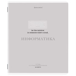 Тетрадь предметная CREATIVE 48 л., обложка картон, ИНФОРМАТИКА, клетка, подсказ, BRAUBERG, 405115 - фото 13711191