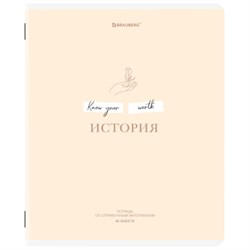 Тетрадь предметная CREATIVE 48 л., обложка картон, ИСТОРИЯ, клетка, подсказ, BRAUBERG, 405116 - фото 13711192