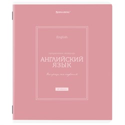 Тетрадь предметная CLASSIC 48 л., рельефный картон, матовая ламинация, АНГЛИЙСКИЙ, клетка, подсказ, BRAUBERG, 405137 - фото 13711213