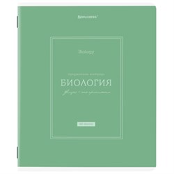 Тетрадь предметная CLASSIC 48 л., рельефный картон, матовая ламинация, БИОЛОГИЯ, клетка, подсказ, BRAUBERG, 405138 - фото 13711214