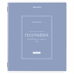 Тетрадь предметная CLASSIC 48 л., рельефный картон, матовая ламинация, ГЕОГРАФИЯ, клетка, подсказ, BRAUBERG, 405139 - фото 13711215