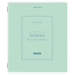 Тетрадь предметная CLASSIC 48 л., рельефный картон, матовая ламинация, ХИМИЯ, клетка, подсказ, BRAUBERG, 405146 - фото 13711222