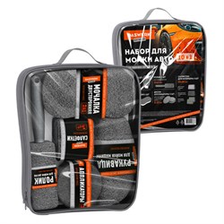 Набор для мойки авто 10 в 1, серый, СУМКА ДЛЯ ХРАНЕНИЯ В КОМПЛЕКТЕ, DASWERK (ДАСВЕРК), 609482 - фото 13713366