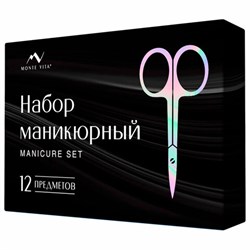 Премиальный набор для маникюра и педикюра 12 в 1 в пенале, PREMIUM, MONTE VITA (МОНТЕ ВИТА), 609495 - фото 13713379
