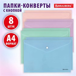 Папка-конверт с кнопкой А4, КОМПЛЕКТ 8 шт., пастельные цвета ассорти, BRAUBERG "PASTEL", 0,18 мм, 272865 - фото 13714858