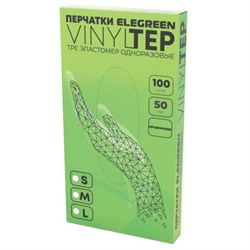 Перчатки одноразовые эластомер TPE, КОМПЛЕКТ 50 пар (100 штук), L (большие), прозрачные, ELEGREEN, ГППVTЭлП-L - фото 13715080
