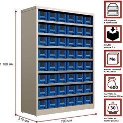 Система хранения HONEYCOMB Ironbox Standart 300 3109 - фото 13721159