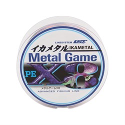 Шнур Linesystem Metal Game PE X8 - фото 13725803