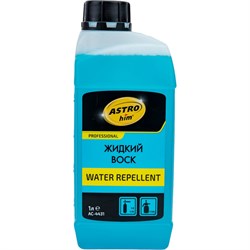 Жидкий воск Astrohim water repellent - фото 13735003