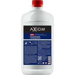 Очиститель-кондиционер кожи AXIOM a9501 - фото 13737675