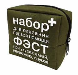 Набор ФЭСТ первой помощи при укусах змей, насекомых, пауков (арт.1932) - фото 13741092
