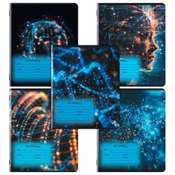 Тетрадь 12 л. ЮНЛАНДИЯ клетка, обложка картон, ИСКУССТВЕННЫЙ ИНТЕЛЛЕКТ, 107274 - фото 13742839