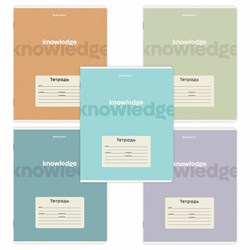 Тетрадь 24 л. BRAUBERG клетка, обложка картон, KNOWLEDGE, 107305 - фото 13742859