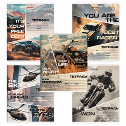 Тетрадь 24 л. BRAUBERG, клетка, обложка картон, AUTO-MOTO, 107307 - фото 13742861