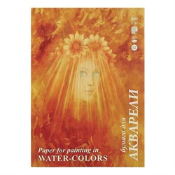 Папка для акварели БОЛЬШАЯ А3, 10 л., 200 г/м2, бумага ГОЗНАК, среднее зерно, "Флора", ПАЗ/10, ПА3/10 - фото 13742892