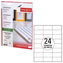 Этикетка самоклеящаяся 70х37,1 мм, 24 этикетки, белая, 70 г/м2, 50 листов, TANEX, сырье Финляндия, 114537, TW-2037 - фото 13742963
