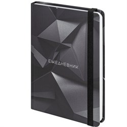 Ежедневник недатированный с резинкой А5 (145х203 мм), BRAUBERG, твердый, 128 л., "Geometry", 114553 - фото 13742967