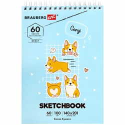 Скетчбук, белая бумага 100 г/м2, 140х201 мм, 60 л., гребень, жёсткая подложка, BRAUBERG ART DEBUT, "Корги", 115064 - фото 13742972