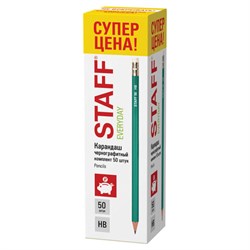 Карандаши чернографитные с ластиком STAFF EVERYDAY BLP-GRN, КОМПЛЕКТ 50 шт., НВ, корпус зеленый, 181941 - фото 13743653