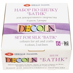 Краски по ткани акриловые "Декола" "Батик по шелку", НАБОР 6 цветов по 50 мл + резерв 2 тубы по 18 мл, Невская Палитра, 4441448 - фото 13743680