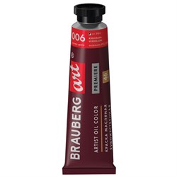 Краска масляная художественная BRAUBERG ART PREMIERE, 46 мл, проф. серия, КИНОВАРЬ, 191406 - фото 13743697