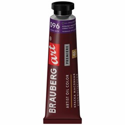 Краска масляная художественная BRAUBERG ART PREMIERE, 46 мл, проф. серия, КОБАЛЬТ ФИОЛЕТОВЫЙ, 191452 - фото 13743730