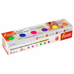 Краски акриловые по ткани НЕОН ОСТРОВ СОКРОВИЩ 6 цветов по 25 мл, 191697 - фото 13743758