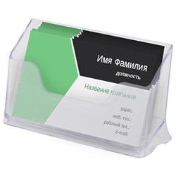 Подставка для визиток настольная BRAUBERG "CONTRACT", на 50 визиток, 100х40х65 мм, прозрачная, 232287 - фото 13744352