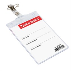 Бейдж вертикальный БОЛЬШОЙ (120х90 мм), с клипсой и булавкой, мягкий, BRAUBERG, 235714 - фото 13744374