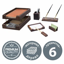 Набор подарочный настольный BESTAR "Apollon" из дерева, 6 предметов, цвет "орех", 236352 - фото 13744400