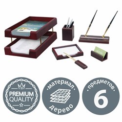Набор подарочный настольный BESTAR "Apollon" из дерева, 6 предметов, цвет "красное дерево", 236353 - фото 13744401