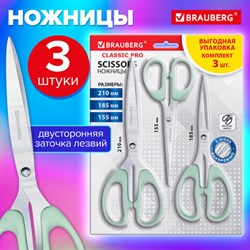Ножницы BRAUBERG "CLASSIC PRO" 3 шт. (155, 185, 210 мм), мятные ручки, ВЫГОДНАЯ УПАКОВКА, 272979 - фото 13745041