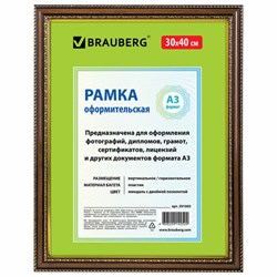 Рамка 30х40 см, пластик, багет 30 мм, BRAUBERG "HIT4", миндаль с двойной позолотой, стекло, 391005 - фото 13746963