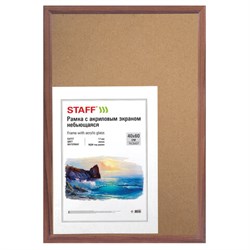 Рамка НЕБЬЮЩАЯСЯ 40х60 см, МДФ под дерево, багет 17 мм, мокко, акриловый экран, STAFF "Carven", 391223 - фото 13746983