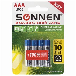 Батарейки КОМПЛЕКТ 4 шт., SONNEN Super Alkaline, AAA (LR03, 24А), алкалиновые, мизинчиковые, в блистере, 451096 - фото 13747174
