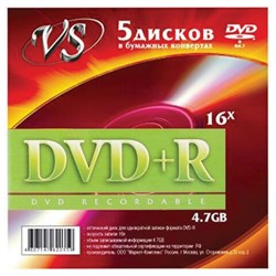 Диск DVD+R (плюс) VS, 4,7 Гб, 16х, бумажный конверт, КОМПЛЕКТ 5 шт., VSDVDPRK501 - фото 13747961
