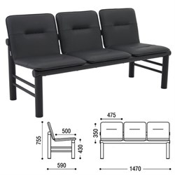 Кресло для посетителей трехсекционное "Троя",1470х590х755 мм, черный каркас, кожзам черный, СМ 105-03 К01 - фото 13747994