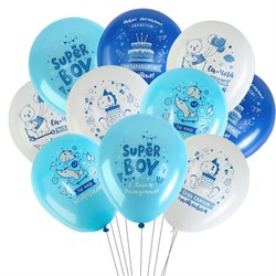 Шары воздушные 30 см с рисунком "Для мальчика", КОМПЛЕКТ 10 штук, ассорти, BRAUBERG KIDS, 591889 - фото 13748519
