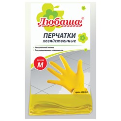 Перчатки МНОГОРАЗОВЫЕ латексные ЛЮБАША "ЭКОНОМ", хлопчатобумажное напыление, размер 7-8, M (средний), желтые, вес 30 г, 603784 - фото 13748741