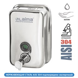 Дозатор для жидкого мыла LAIMA PROFESSIONAL INOX (гарантия 3 года), 0,5 л, нержавеющая сталь, зеркальный, 605394 - фото 13748831