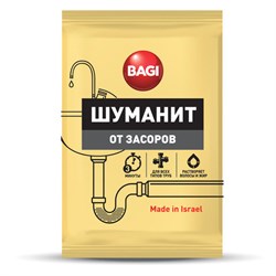 Средство для прочистки канализационных труб 70 г BAGI ШУМАНИТ, для всех типов труб, H-208900-0 - фото 13748905