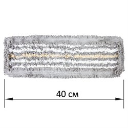 Насадка МОП плоская для швабры/держателя 40 см, ТИП У/К, хлопок/микрофибра, СЕРАЯ, LAIMA EXPERT, 606629 - фото 13748937