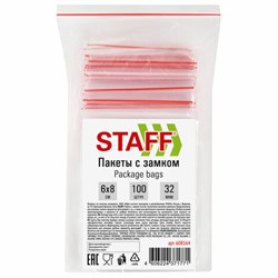 Пакеты с замком ZIP-LOCK "зиплок", комплект 100 шт., 60х80 мм, ПВД, толщина 32 мкм, STAFF, 608164 - фото 13749050